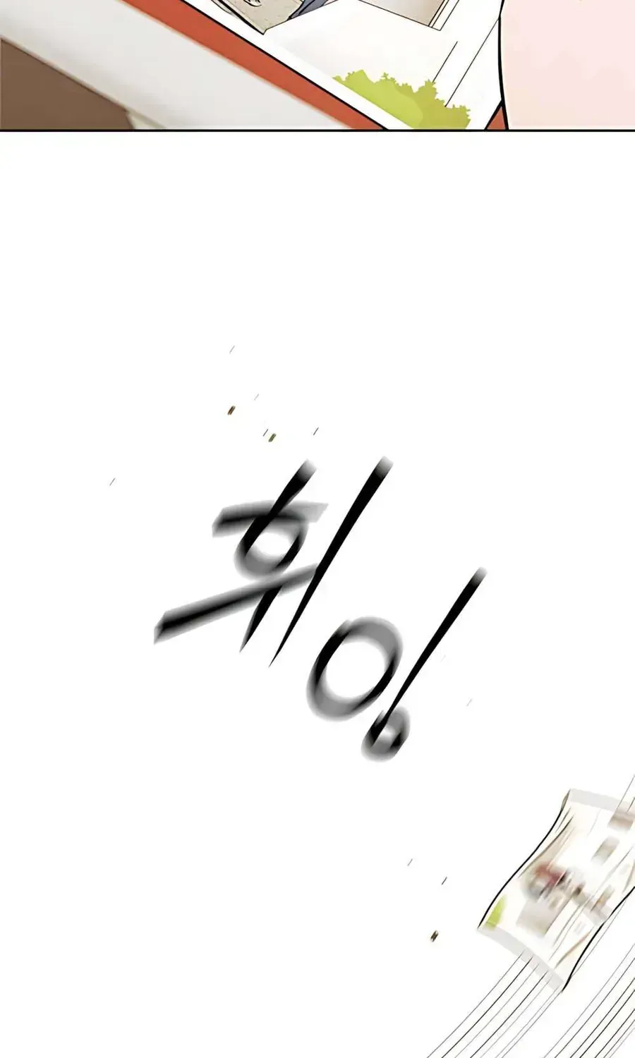 Muốn Mượn Chút Lửa Không? Chap 81 - Next Chap 80