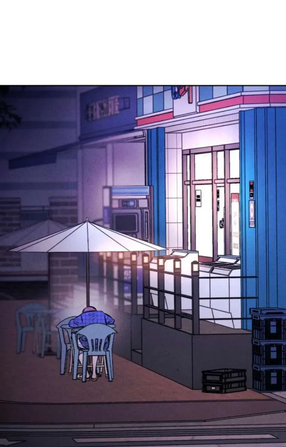 Muốn Mượn Chút Lửa Không? Chap 82 - Next Chap 81