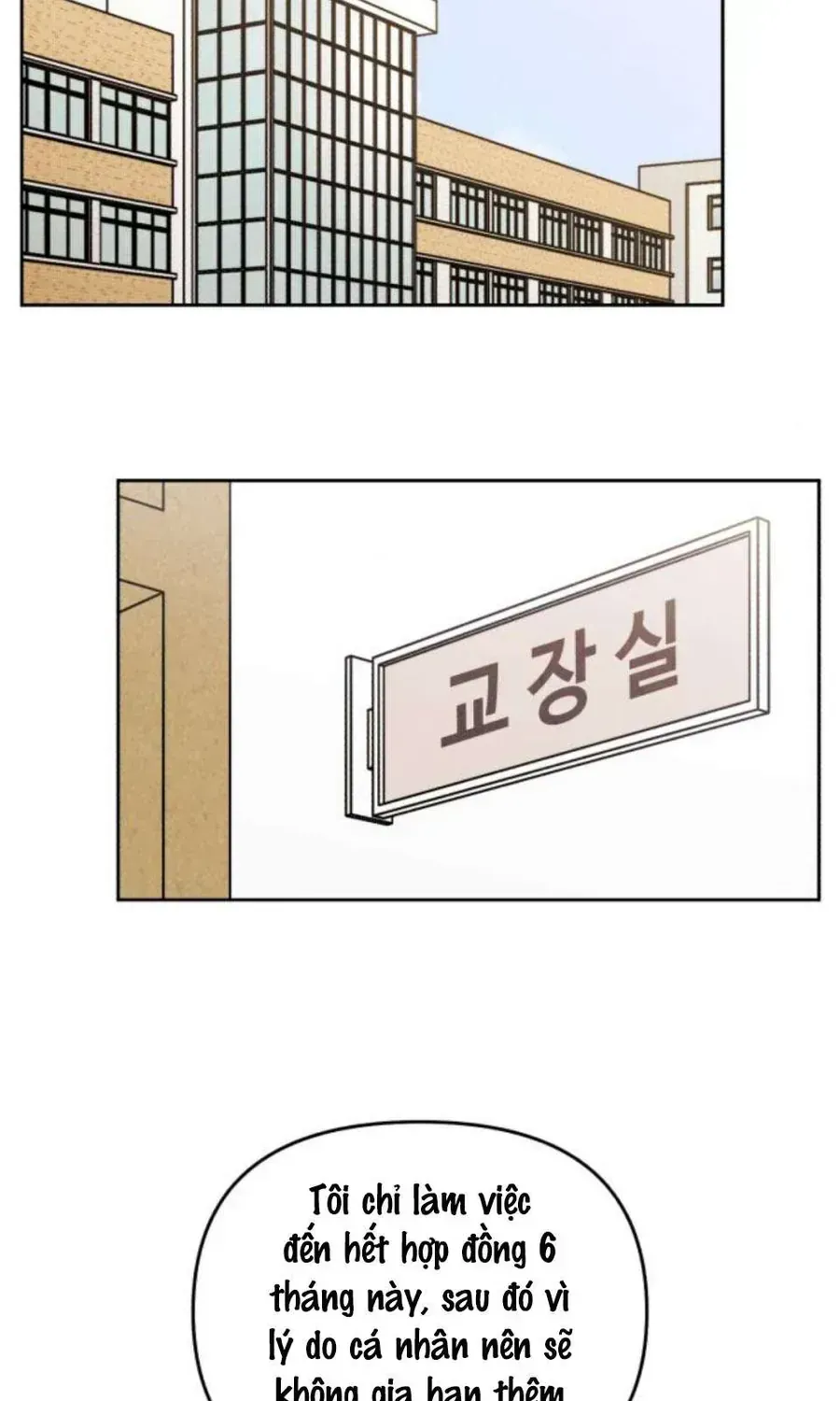 Muốn Mượn Chút Lửa Không? Chap 83 - Next Chap 82