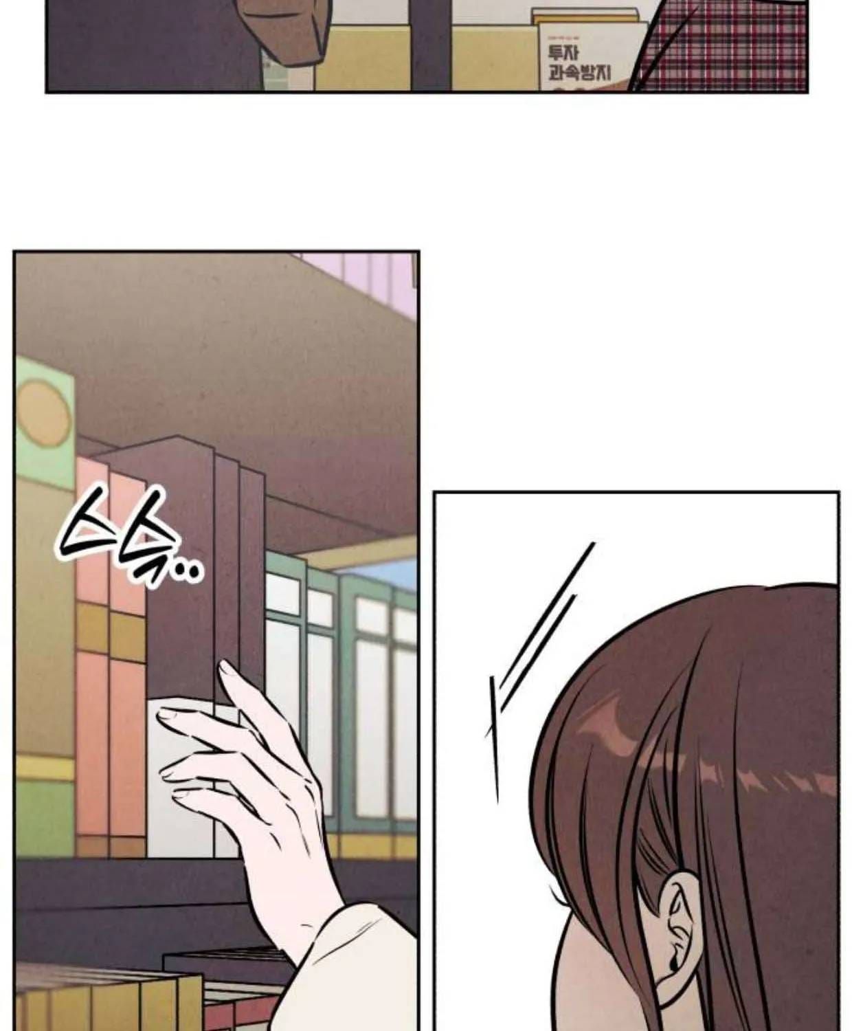 Muốn Mượn Chút Lửa Không? Chap 84 - Next Chap 83