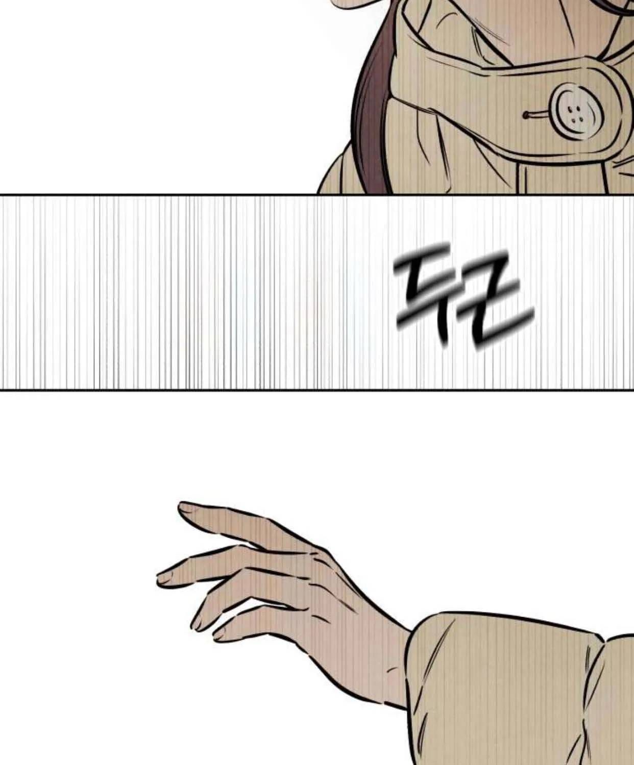 Muốn Mượn Chút Lửa Không? Chap 84 - Next Chap 83