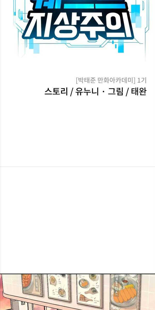 Nhiệm Vụ Diệu Kỳ Chap 101 - Next Chap 100