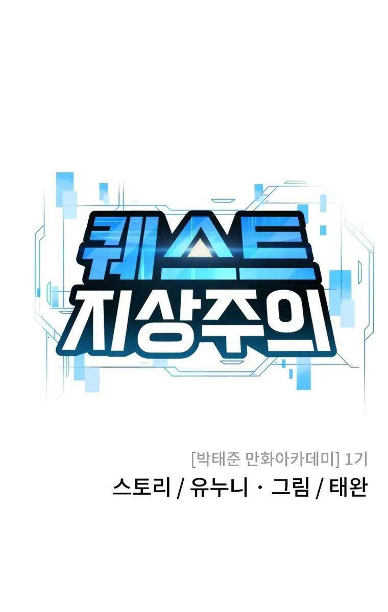 Nhiệm Vụ Diệu Kỳ Chap 103 - Next Chap 102