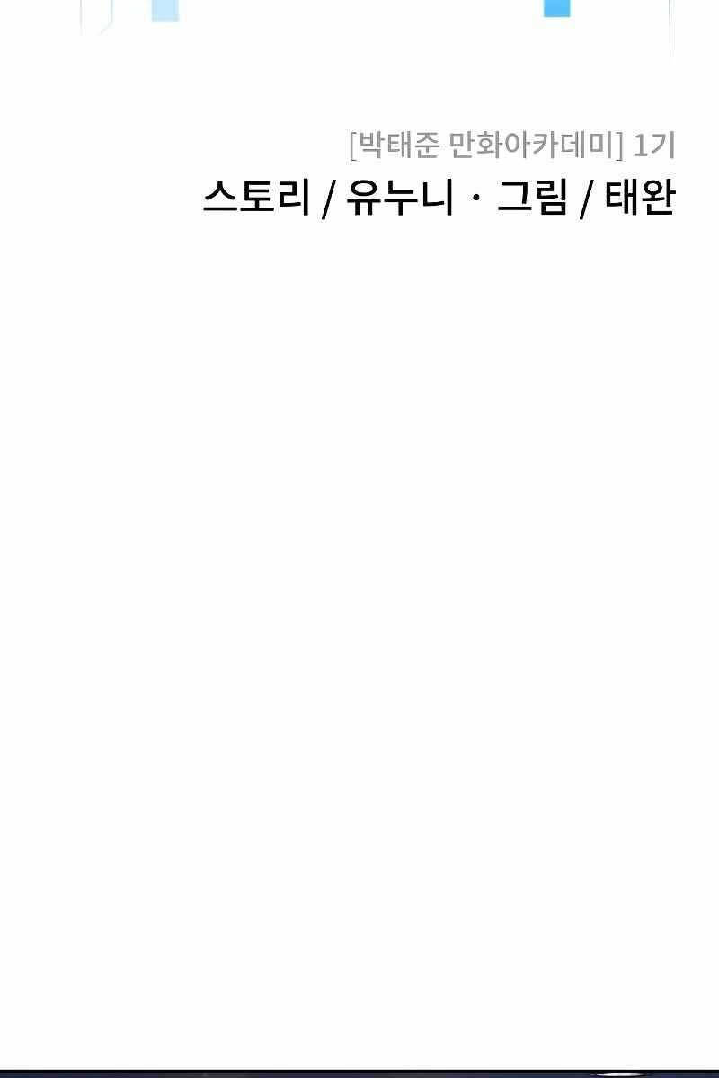 Nhiệm Vụ Diệu Kỳ Chap 104 - Next Chap 103