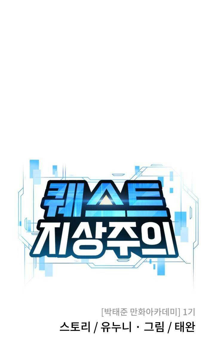 Nhiệm Vụ Diệu Kỳ Chap 111 - Next Chap 110