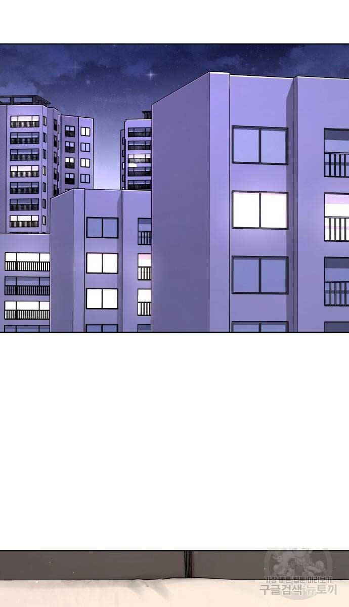 Nhiệm Vụ Diệu Kỳ Chap 113 - Next Chap 112