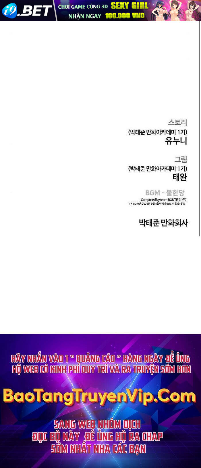 Nhiệm Vụ Diệu Kỳ Chap 115 - Next Chap 114