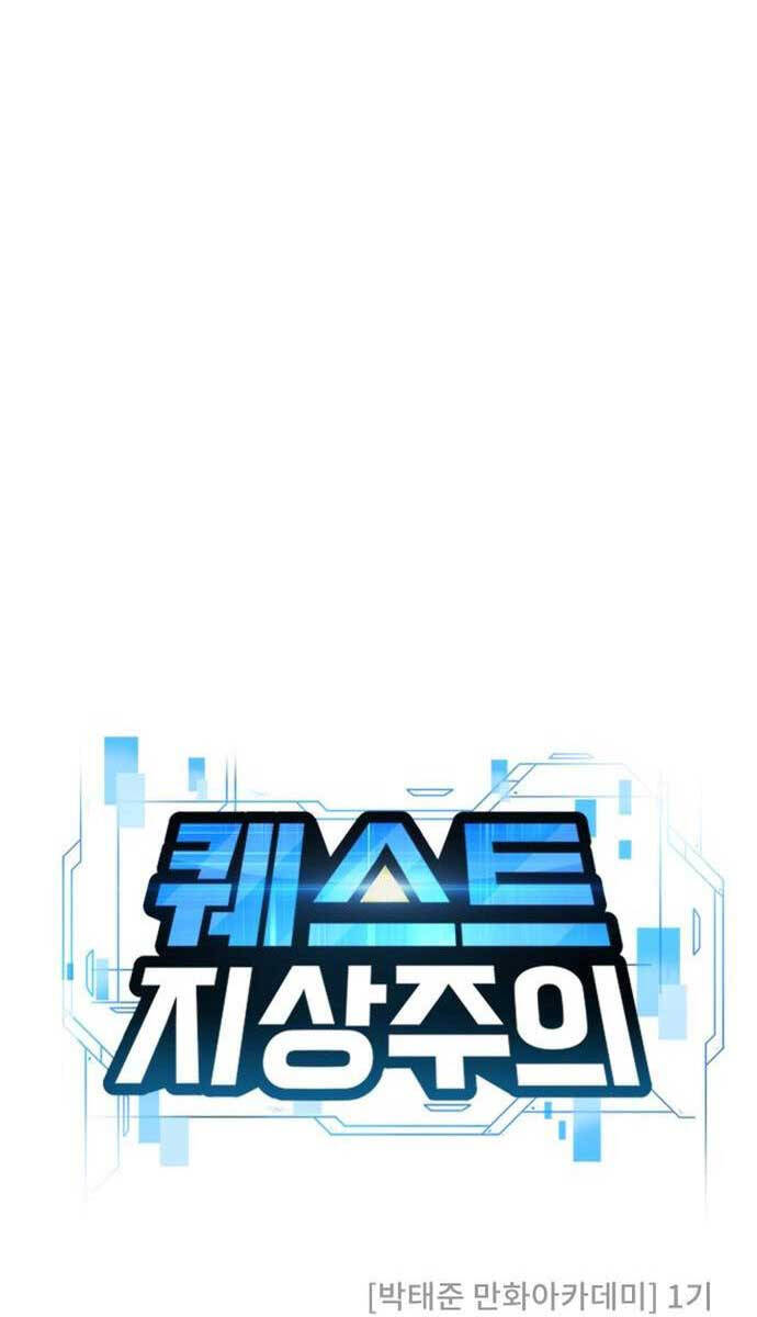 Nhiệm Vụ Diệu Kỳ Chap 117 - Next Chap 116