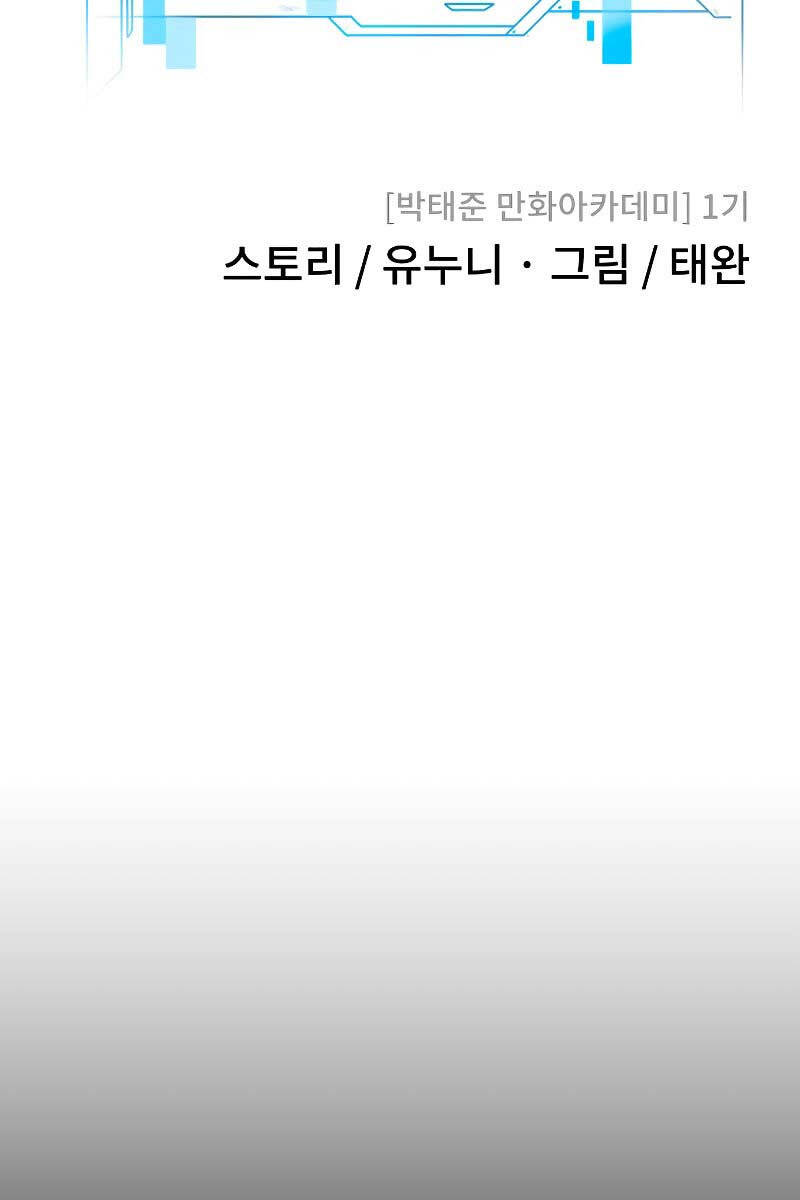 Nhiệm Vụ Diệu Kỳ Chap 120 - Next Chap 119