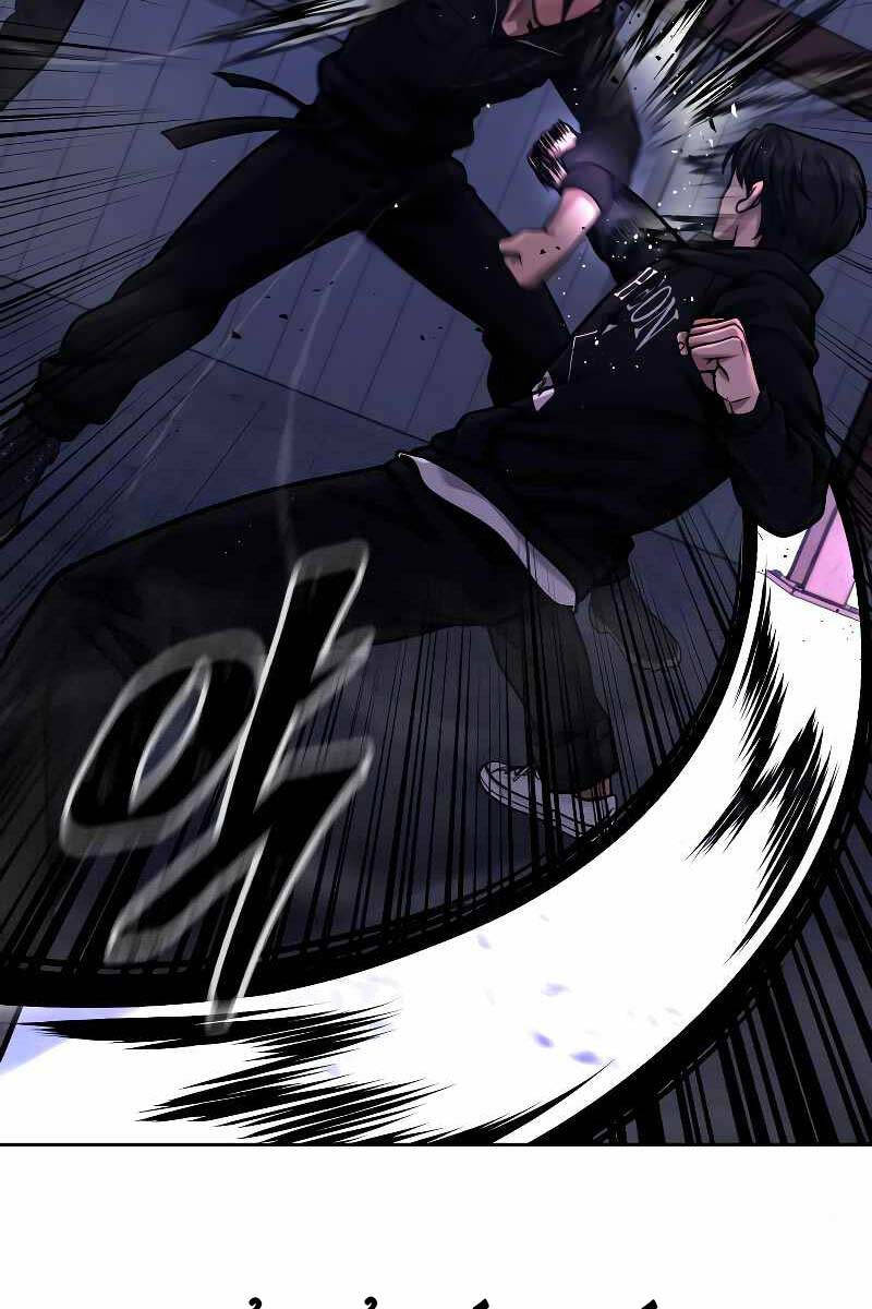 Nhiệm Vụ Diệu Kỳ Chap 121 - Next Chap 120