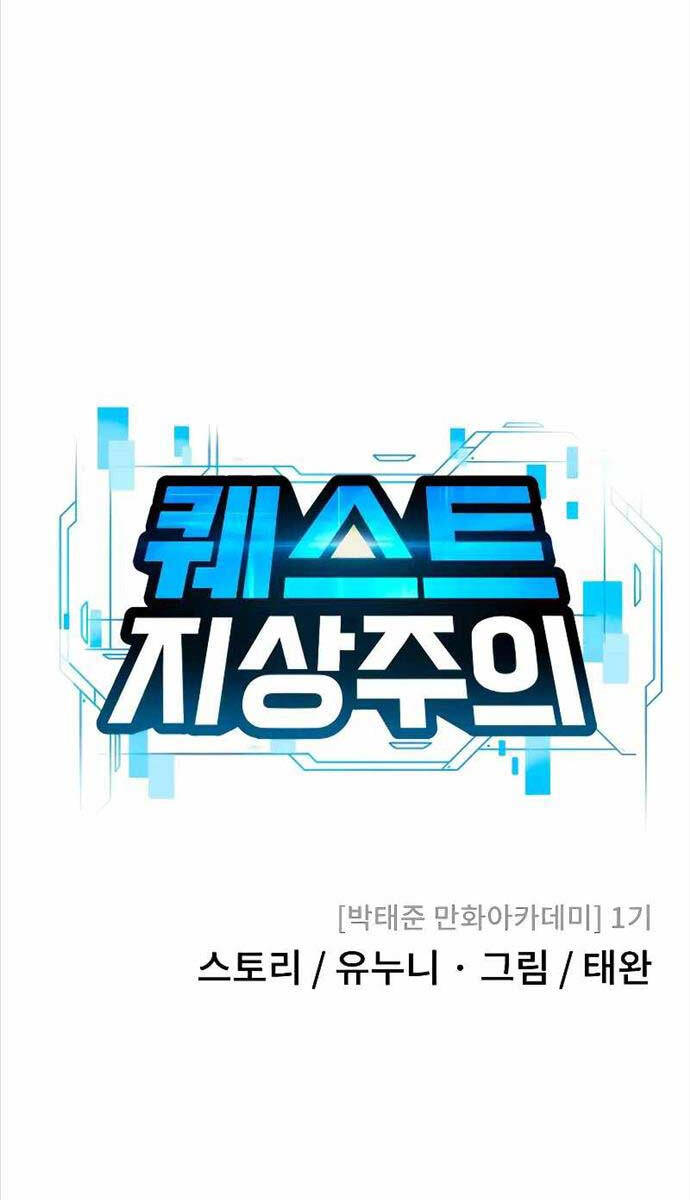 Nhiệm Vụ Diệu Kỳ Chap 122 - Next Chap 121