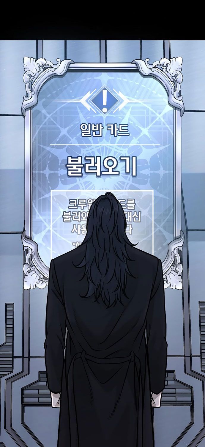 Nhiệm Vụ Diệu Kỳ Chap 155 - Next Chap 154