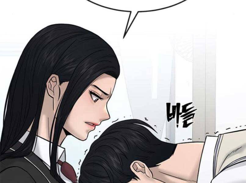 Nhiệm Vụ Diệu Kỳ Chap 16 - Next Chap 15