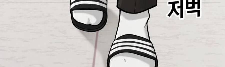 Nhiệm Vụ Diệu Kỳ Chap 30 - Next Chap 29