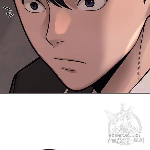 Nhiệm Vụ Diệu Kỳ Chap 31 - Next Chap 30
