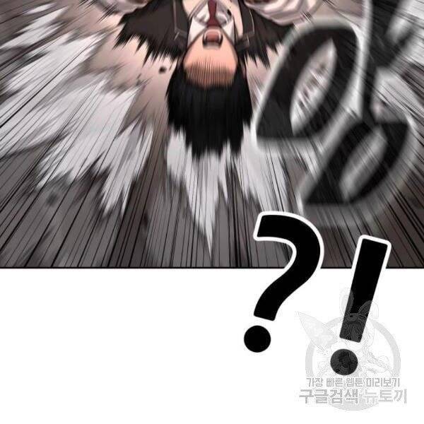 Nhiệm Vụ Diệu Kỳ Chap 31 - Next Chap 30