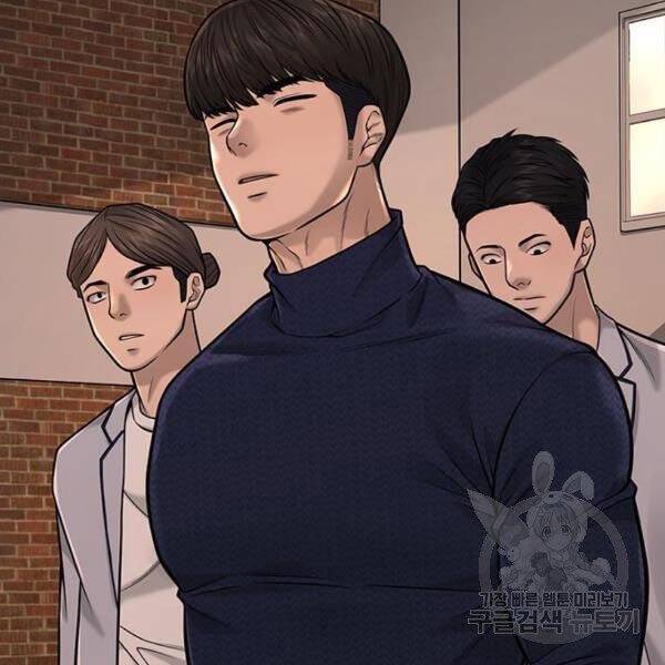 Nhiệm Vụ Diệu Kỳ Chap 31 - Next Chap 30