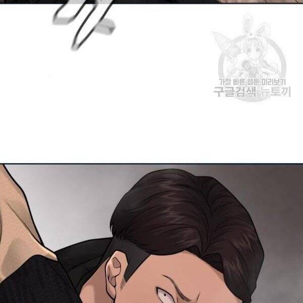 Nhiệm Vụ Diệu Kỳ Chap 31 - Next Chap 30