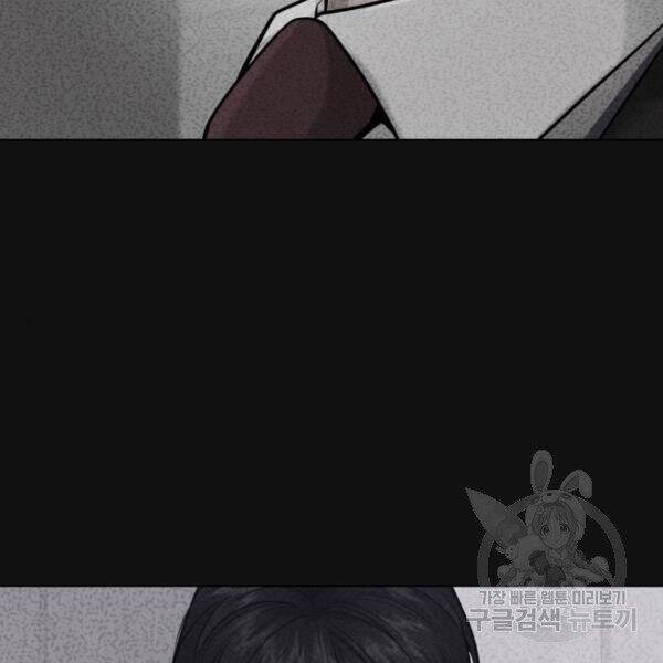 Nhiệm Vụ Diệu Kỳ Chap 31 - Next Chap 30