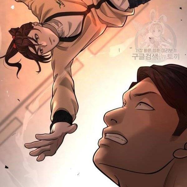 Nhiệm Vụ Diệu Kỳ Chap 31 - Next Chap 30