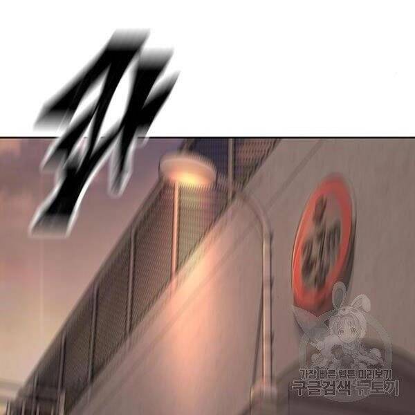 Nhiệm Vụ Diệu Kỳ Chap 31 - Next Chap 30