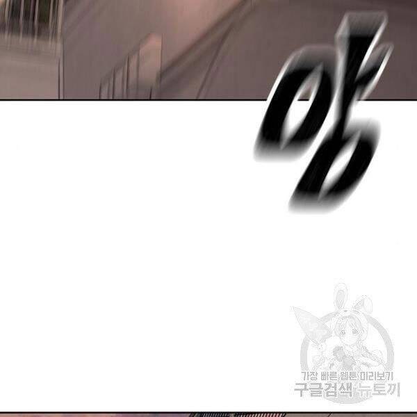 Nhiệm Vụ Diệu Kỳ Chap 31 - Next Chap 30