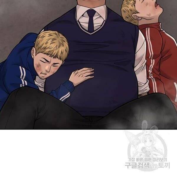 Nhiệm Vụ Diệu Kỳ Chap 31 - Next Chap 30