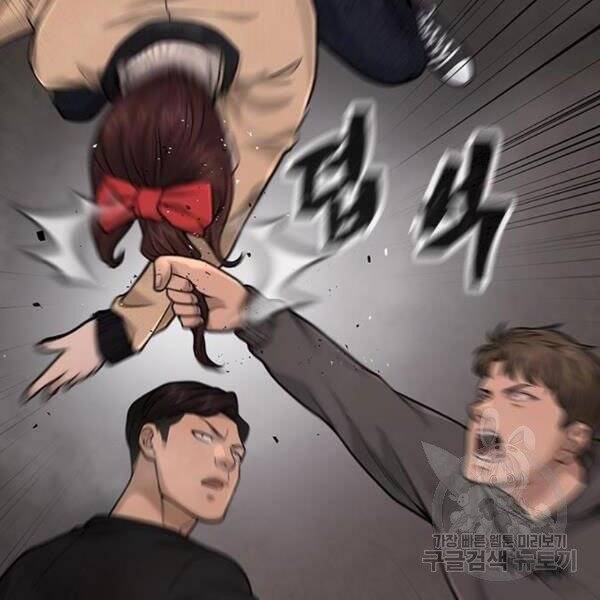 Nhiệm Vụ Diệu Kỳ Chap 31 - Next Chap 30