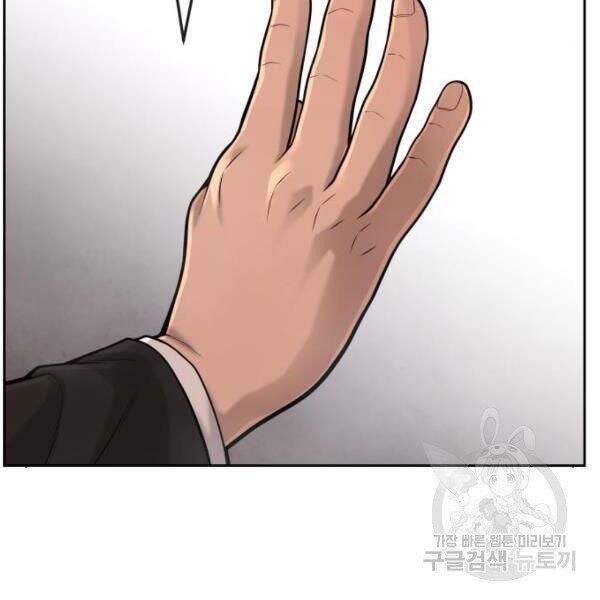 Nhiệm Vụ Diệu Kỳ Chap 31 - Next Chap 30