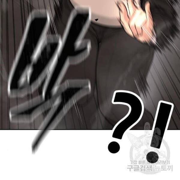 Nhiệm Vụ Diệu Kỳ Chap 31 - Next Chap 30