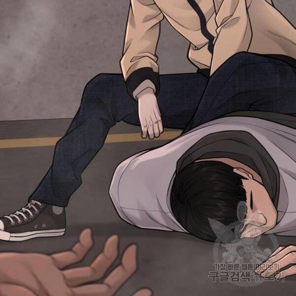 Nhiệm Vụ Diệu Kỳ Chap 31 - Next Chap 30