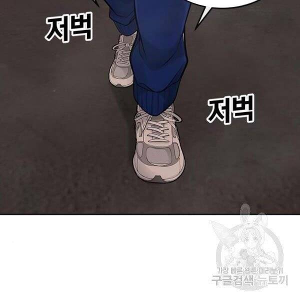 Nhiệm Vụ Diệu Kỳ Chap 31 - Next Chap 30