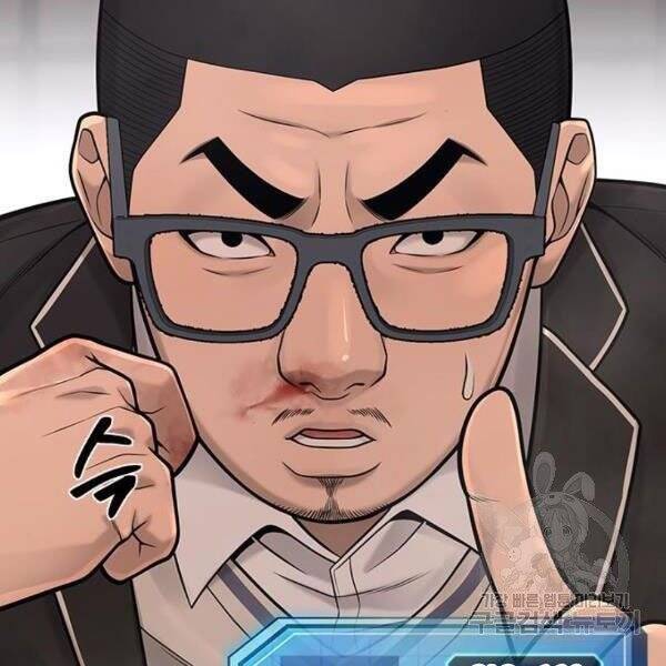 Nhiệm Vụ Diệu Kỳ Chap 31 - Next Chap 30