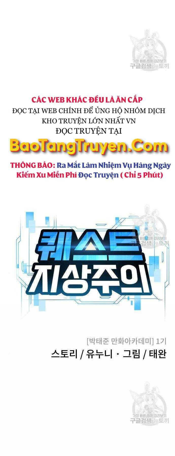 Nhiệm Vụ Diệu Kỳ Chap 33 - Next Chap 32