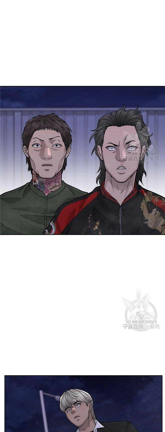 Nhiệm Vụ Diệu Kỳ Chap 33 - Next Chap 32