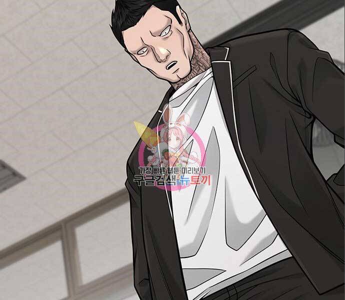 Nhiệm Vụ Diệu Kỳ Chap 34 - Next Chap 33