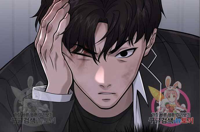 Nhiệm Vụ Diệu Kỳ Chap 34 - Next Chap 33