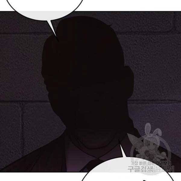 Nhiệm Vụ Diệu Kỳ Chap 36 - Next Chap 35