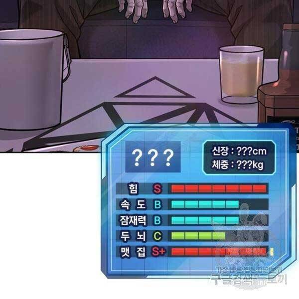 Nhiệm Vụ Diệu Kỳ Chap 36 - Next Chap 35