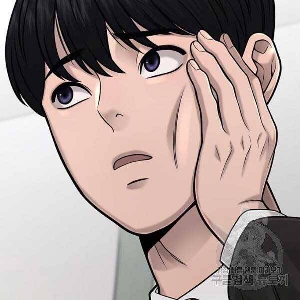 Nhiệm Vụ Diệu Kỳ Chap 36 - Next Chap 35