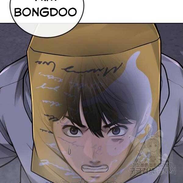 Nhiệm Vụ Diệu Kỳ Chap 36 - Next Chap 35