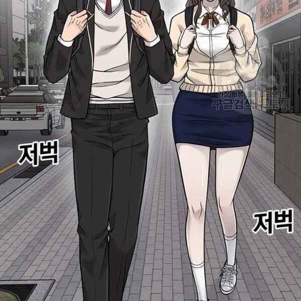 Nhiệm Vụ Diệu Kỳ Chap 36 - Next Chap 35