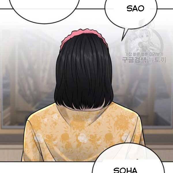 Nhiệm Vụ Diệu Kỳ Chap 36 - Next Chap 35