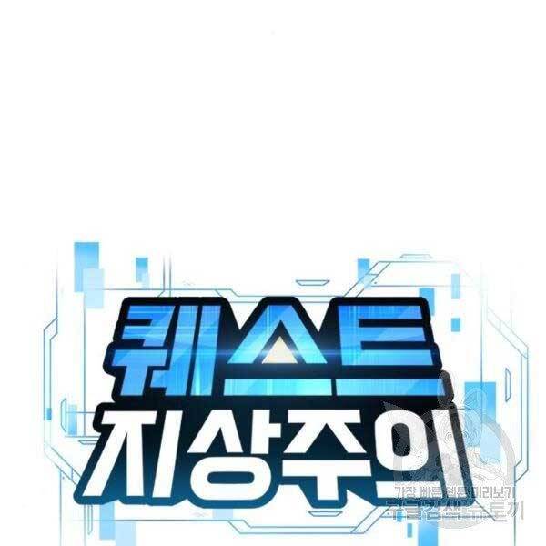 Nhiệm Vụ Diệu Kỳ Chap 36 - Next Chap 35