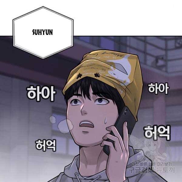 Nhiệm Vụ Diệu Kỳ Chap 36 - Next Chap 35