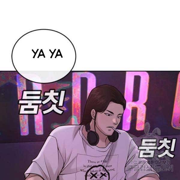 Nhiệm Vụ Diệu Kỳ Chap 36 - Next Chap 35