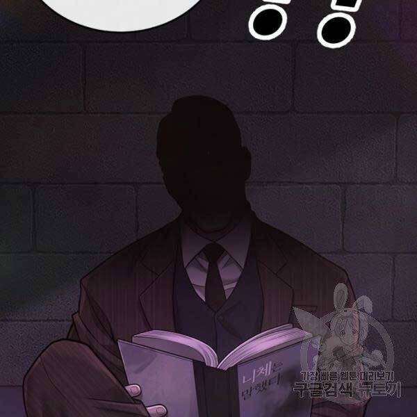 Nhiệm Vụ Diệu Kỳ Chap 36 - Next Chap 35