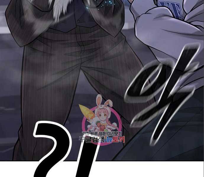 Nhiệm Vụ Diệu Kỳ Chap 38 - Next Chap 37