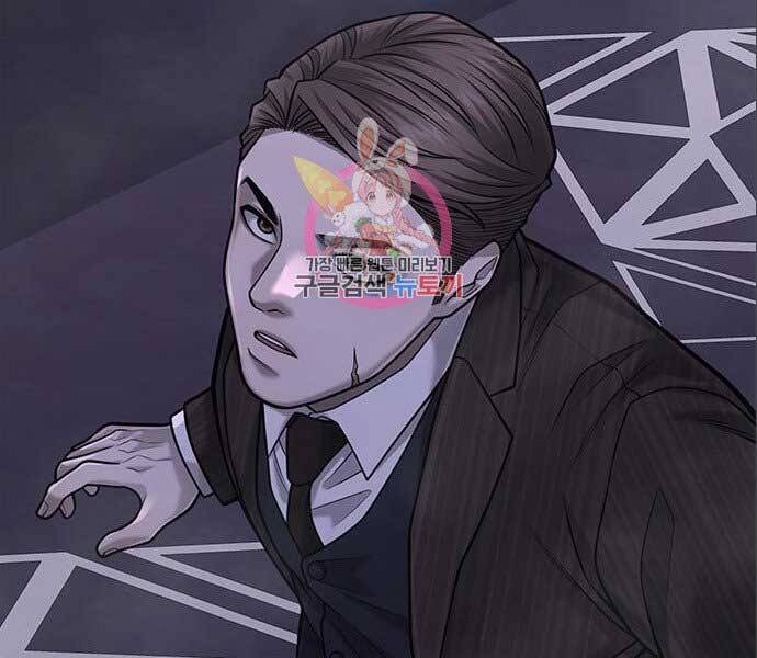 Nhiệm Vụ Diệu Kỳ Chap 38 - Next Chap 37