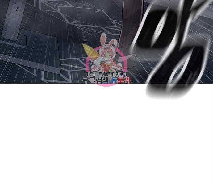 Nhiệm Vụ Diệu Kỳ Chap 38 - Next Chap 37